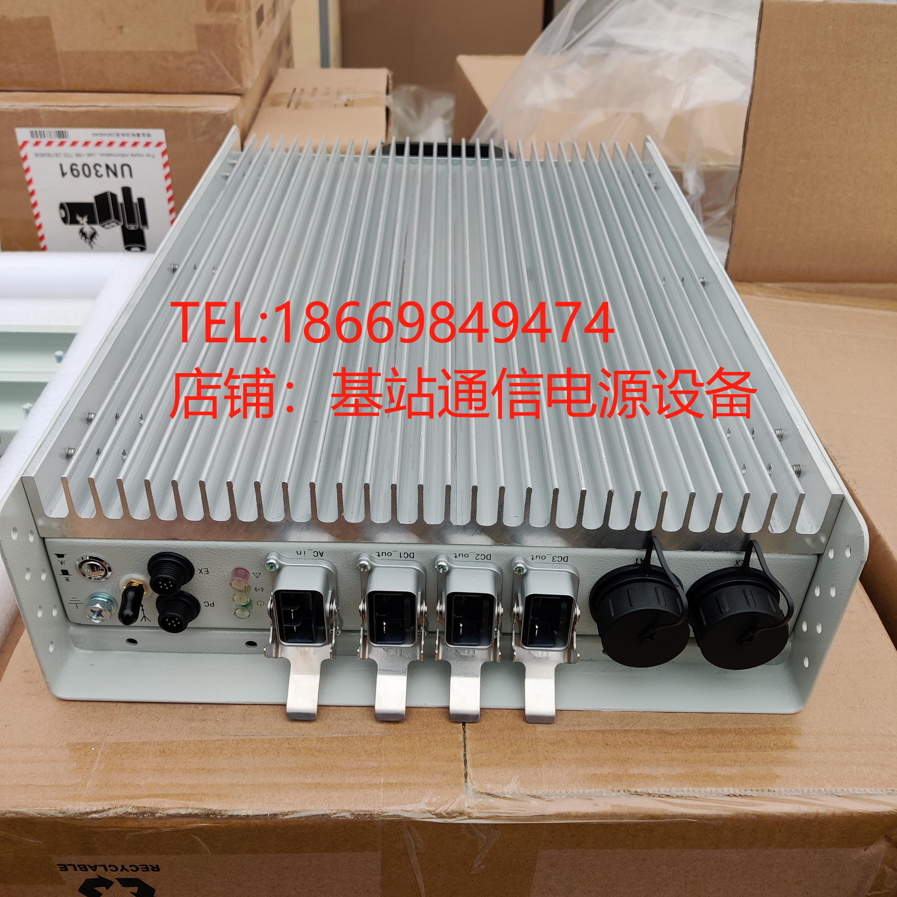 Epiphomagnetic outdoor all-in-one power system MER048X-3K outdoor waterproof turn-around power supply modules