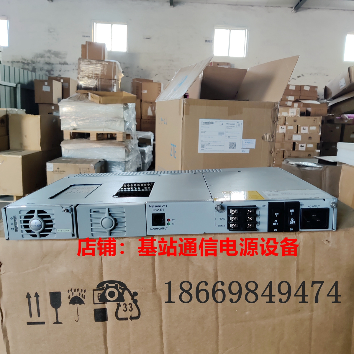 Emerson Vitti NetSure211C12-S1 embedded communication high frequency switching power supply system 48V40A