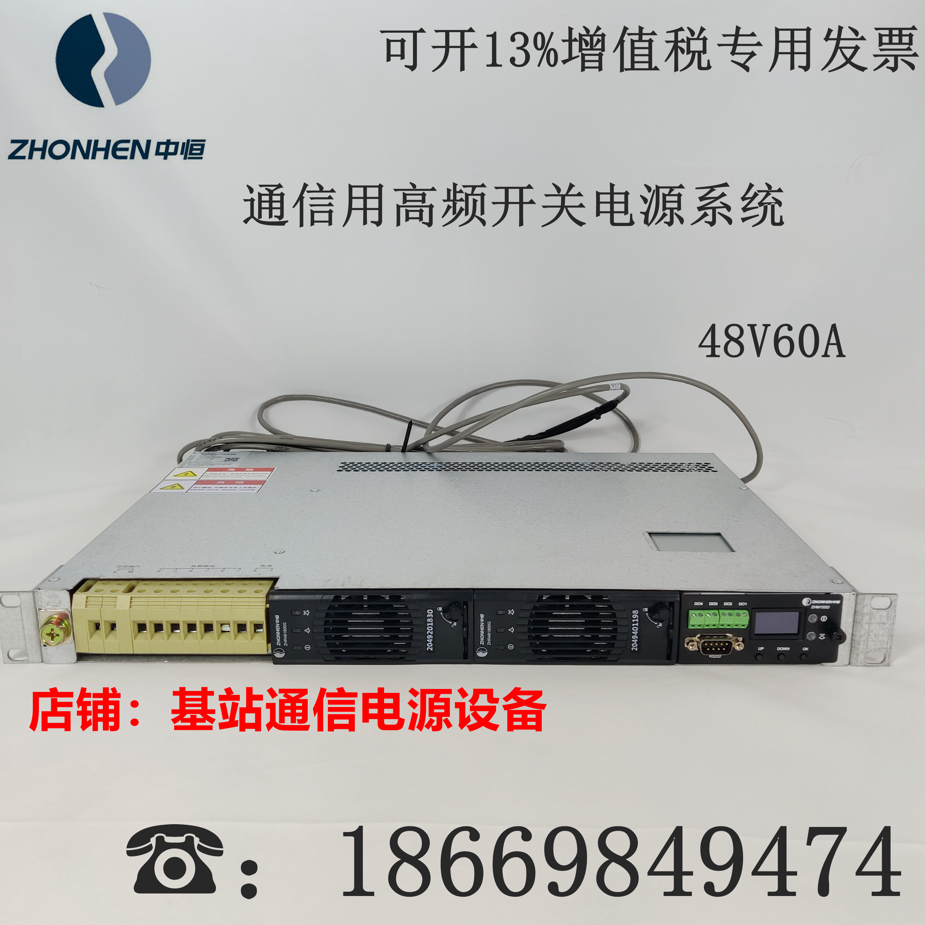IMPS4830Q DC48V60A embedded communication high frequency switching power supply OLT turning straight device