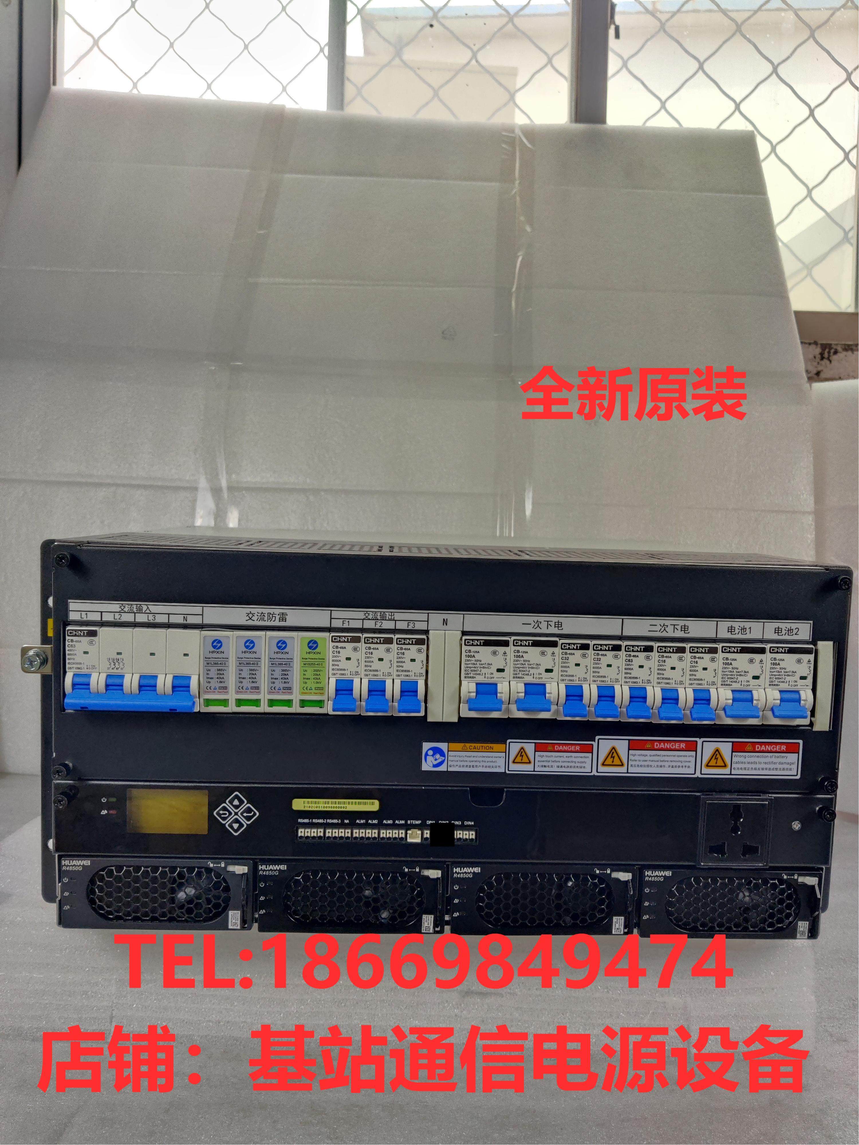 Huawei ETP48200-K5N32 embedded communication high frequency switching power system 48V200A new original