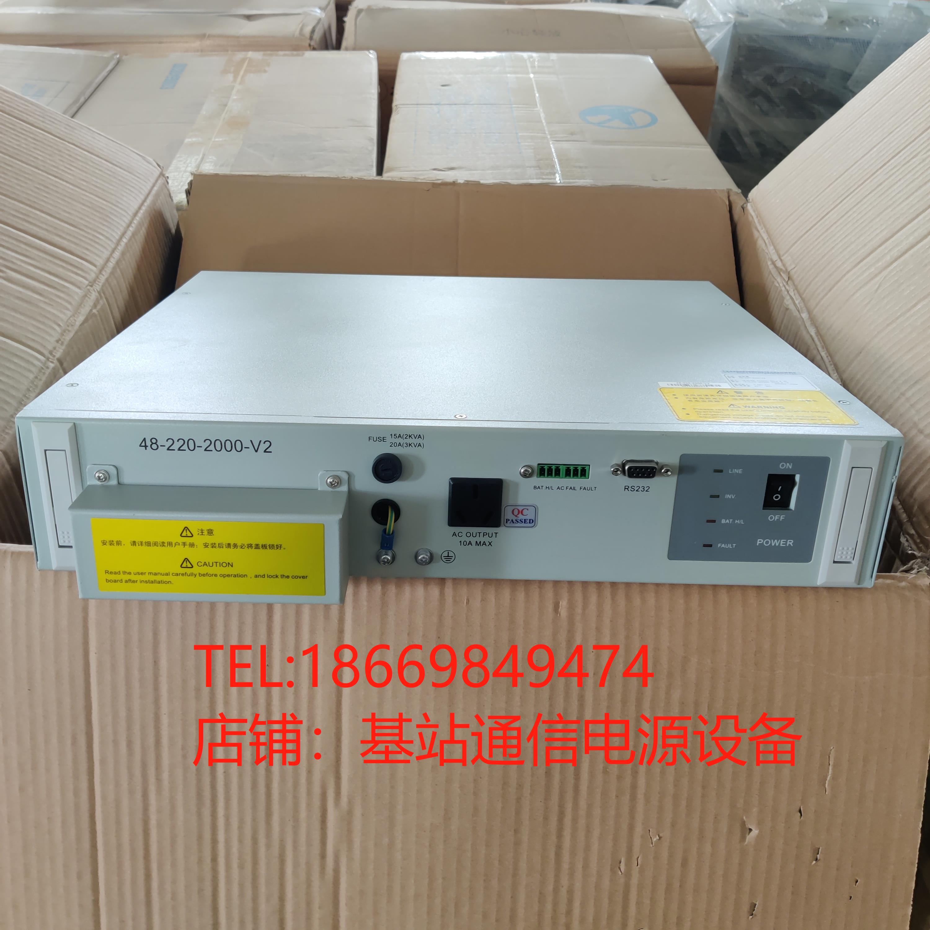 Kehua OEM DJN2000 sine wave inverter power supply 48V DC 220V DC to AC 2KVA