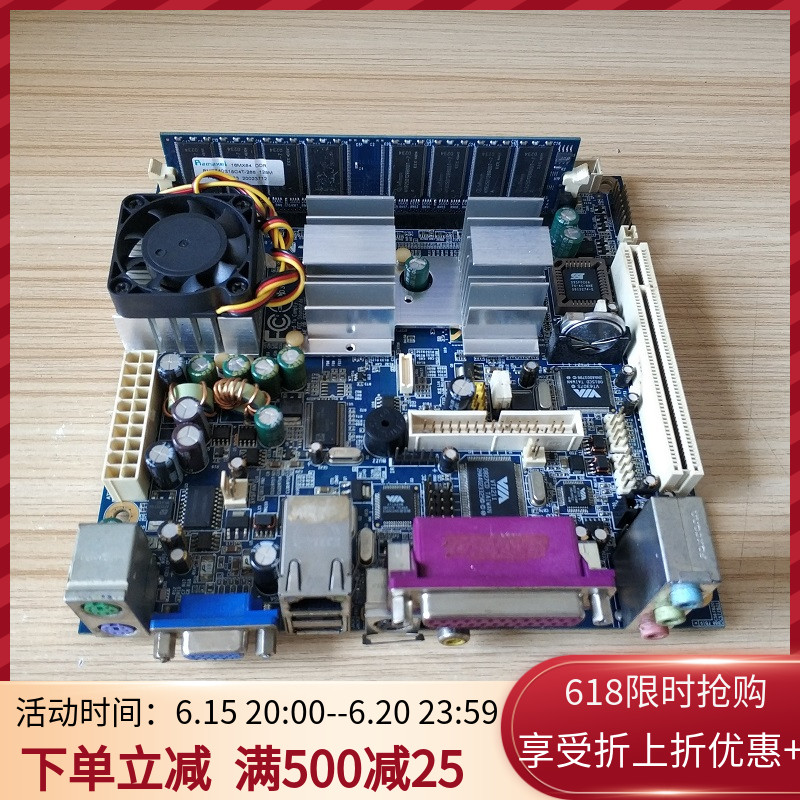 Wire Cutting Accessories Wire Cutting Computer Motherboard Card Dedicated Computer Motherboard 9 into new