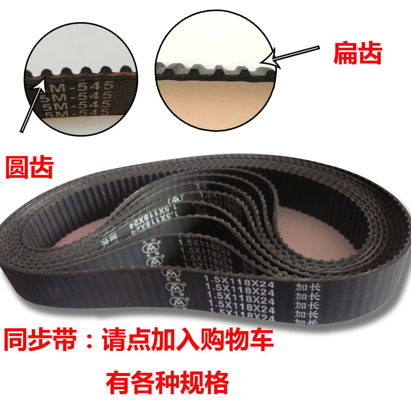 Wire-cutting Founders Oriental Sea-Aurora Triple Light Wire Rod synchronous wheel synchronous belt punching machine rotating scalp belt