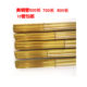 Punching machine electrode copper tube perforation machine copper tube electrode 500 long electric spark small hole machine fine hole electrode copper tube 500