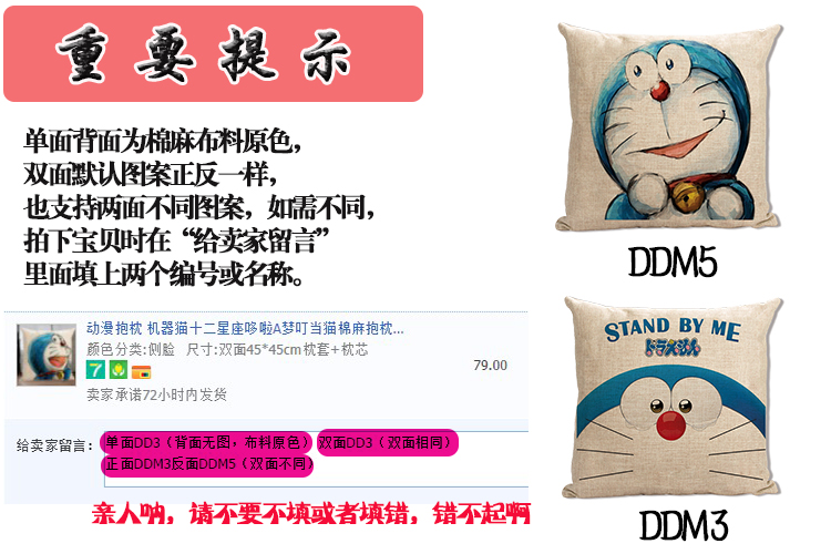 Anime gối anh đào bóng nhỏ hoa tròn bạn cùng lớp xe giường sofa đệm đệm xung quanh các bộ tùy chỉnh lõi - Trở lại đệm / Bolsters bộ chăn gối văn phòng giá rẻ