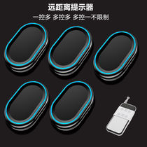 Foot bath alarm one-button emergency bath pager club technician music reminder remote control reminder