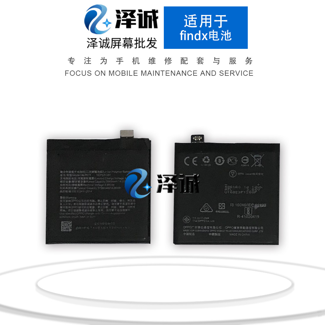 Battery suitable for OP FindX battery find X mobile phone built-in phone battery BLP671 charging battery cell battery