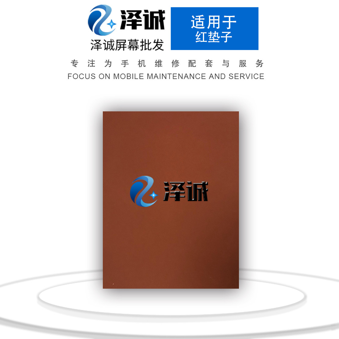 Red silicone foam plate red mat silicone plate sponge plate high temperature resistant glue silicone sheet Repair mobile phone pad-Taobao