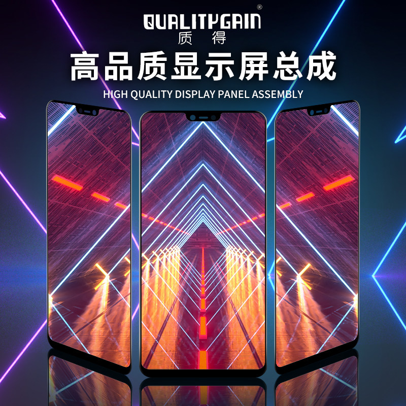 Texture Screen Material for A3 A5 A7X A83 A92S A11X A11 A79 K9S