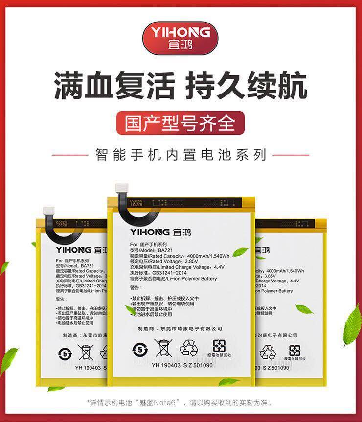 Ihon battery suitable for Reno Reno10 times Reno2 RenoZ Reno2Z A11X A11X A11 battery