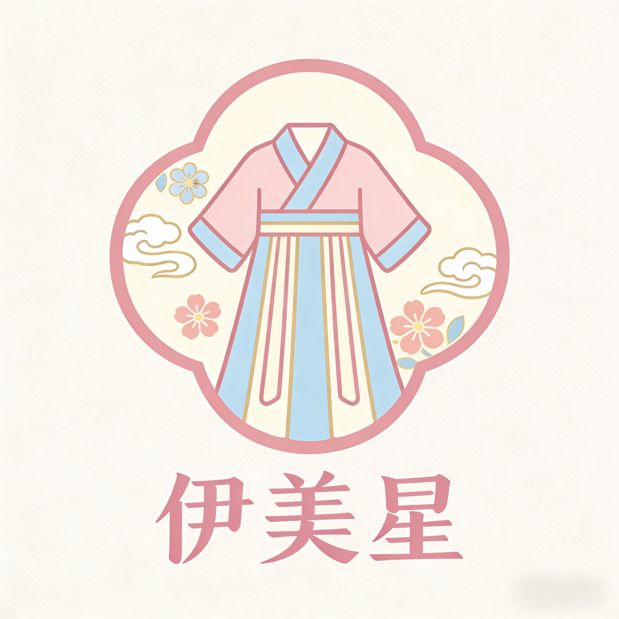 伊美星儿童汉服