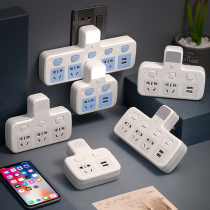 Fair Bull Multifunction Converter USB Lightning Protection Plug-in Socket Smart Wireless Plug Anti Earth Leakage Home Belt Lamp