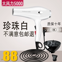 Белые 99 миллионов ионов стерилизовали уход за волосами