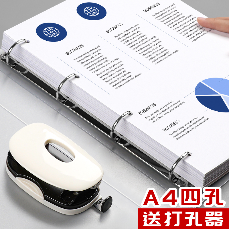 5 Four-Hole Punched Binders A4 Paper Clips File Folders Transparent Book Clips Document Storage and Organization Binding Large Capacity Punched Quick Binder Document Holder with Hole Punch Office Supplies