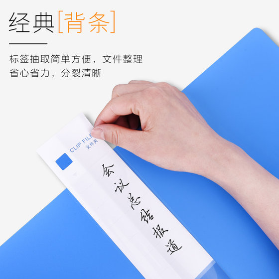 Chuangyi folder office supplies single and double strong long-press board clip file folder information book test paper storage stationery customization