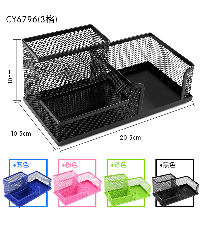 Chuangyi giữ bút đa chức năng sáng tạo thời trang Hàn Quốc nhỏ tươi văn phòng cung cấp văn phòng phẩm sinh viên bán buôn máy tính để bàn đơn giản cá tính hộp lưu trữ bút thùng đồ trang trí dễ thương - Trang trí nội thất đồ dcor bàn học