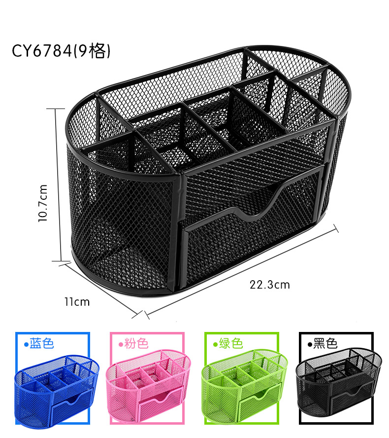 Chuangyi giữ bút đa chức năng sáng tạo thời trang Hàn Quốc nhỏ tươi văn phòng cung cấp văn phòng phẩm sinh viên bán buôn máy tính để bàn đơn giản cá tính hộp lưu trữ bút thùng đồ trang trí dễ thương - Trang trí nội thất đồ dcor bàn học