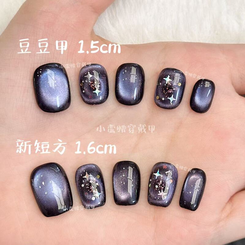 【Azure Starry Sky】New Dual-Light Cat-Eye Super Shiny White-Enhancing Elegant Handmade Wearable Nails, High-End and Stunning Nail Art