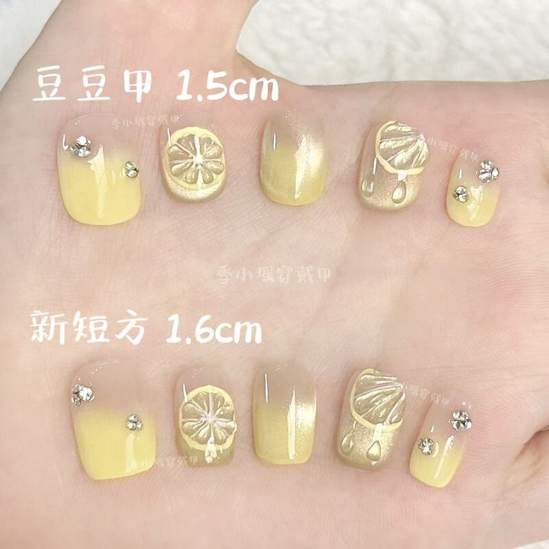 【Sunshine Lemon】Gradient Cat-Eye Lemon Slice High-End Handmade Press-On Nails That Enhance Complexion and Add Elegance