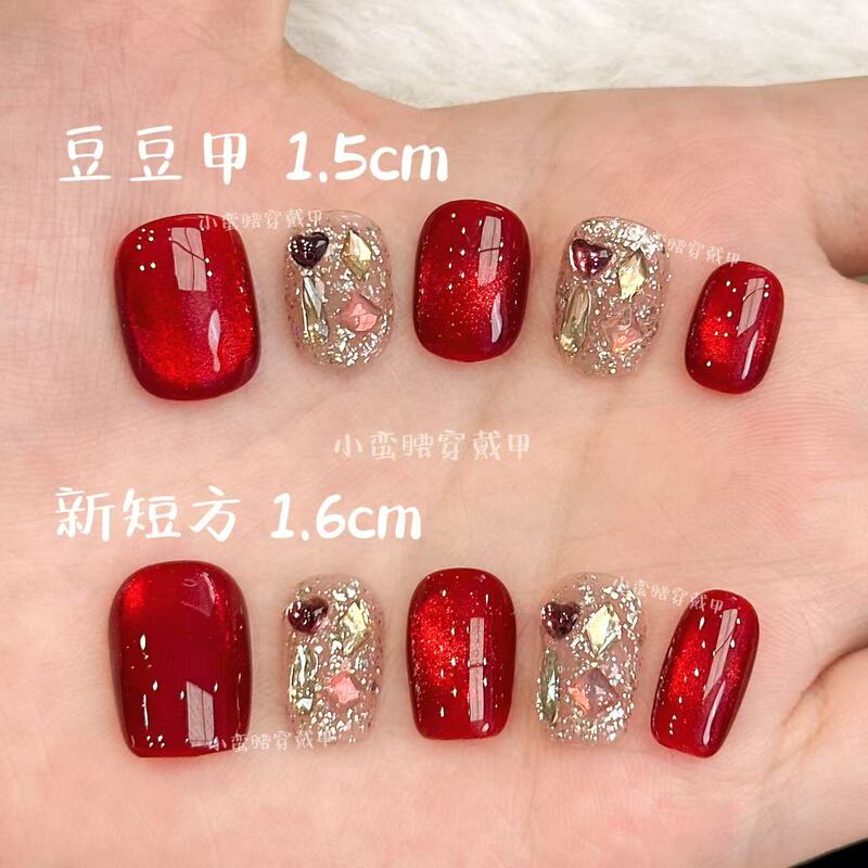 [Red Heart Plum] New Red Cat-Eye Hydrating Kp Brick Handmade Wearable Nails, Brightening Complexion, Elegant High-End Manicure