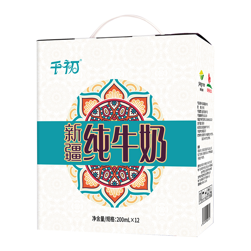 qianchu xinjiang pure milk full container adult whole milk children's nutritional milk breakfast 200ml * 12 boxes