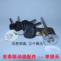 Macro Thai Psychic Lock Standard Anti-theft Lock Head Macro Thai Linkage Lock LDS2 Lock Core Dispensers Recommend Original Factory Accessories