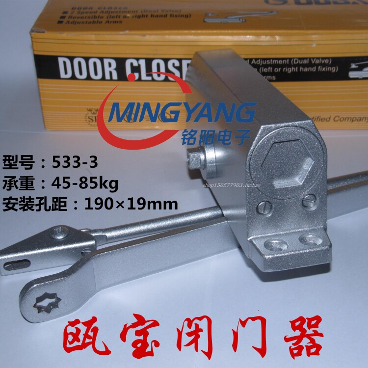 Oppel behind closed doors 533-3 shutters originally installed OUBAO fireproof door shutters 45-85kg