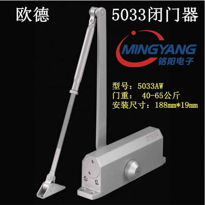 Oude 5033AW door closer OUDE buffer door closer hydraulic door closer door closer door spring