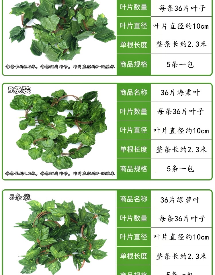 Mô phỏng mây hoa nho giả hoa nho nho lá xanh lá cây xanh lá cây nhựa trần trang trí hoa - Hoa nhân tạo / Cây / Trái cây cây giả trong nhà