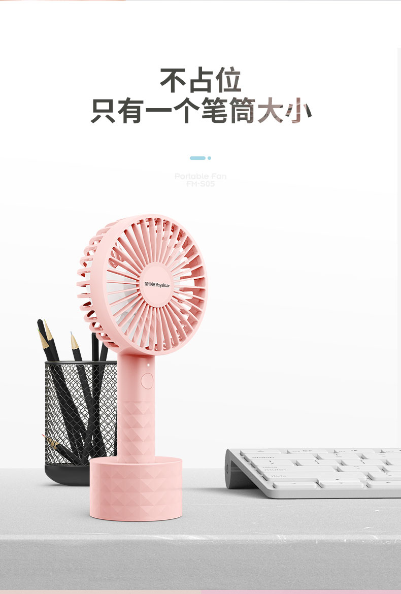 Rongshida usb nhỏ quạt mini cầm tay sinh viên quạt ký túc xá có thể sạc lại cầm tay quạt cầm tay - Quạt điện quat tich dien