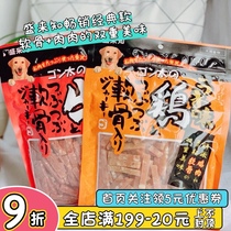  Japan SUNRISE Shenglaizhi Dog Snacks Reward Beef Crispy Bone Strips Strips of meat Chicken Vegetable strips of meat 420g