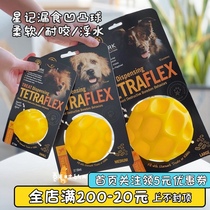  Starmark starmark dog pet toy ball Large dog Golden retriever Husky bite-resistant puzzle food leakage Star International