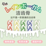 丹特医生 Собака Тай собака Торг, Тинги чистая зубная кость, чтобы снять плохой дезодорант, камни, гранит, стержни зубов, закуски для собак, закуски для собак