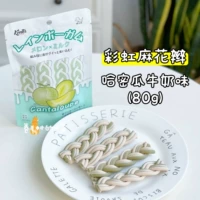 Канталупа молоко 80G