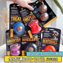  Starmark Xingji fire hydrant tire Bite-resistant molar toy Pet dog leaky ball molar cake alone