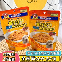  Japan Dogman dog chicken loose Sweet potato vegetables Dog snacks Main food Companion Bibimbap mixed dog food