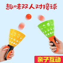 Childrens catapult catch bounce throw ball boys and girls parent-child Puzzle interactive game kindergarten toy 5 years old 8