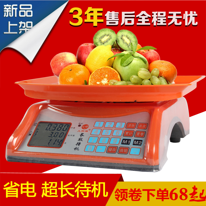 Dayang Electronic Scale Commercial Table Scales 30kg kg Weighing kitchen Home sale Vegetable Fruits Home E-denominated Scales