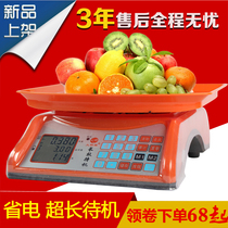 Dayang electronic commercial platform scale 30kg weighing kitchen household vegetable fruit household electronic pricing scale