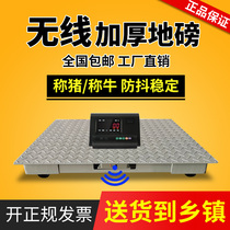 Shanghai Yaohua floor scale called pig scale cattle anti-shake with fence 1-3 tons industrial electronic scale weighing small 2 tons