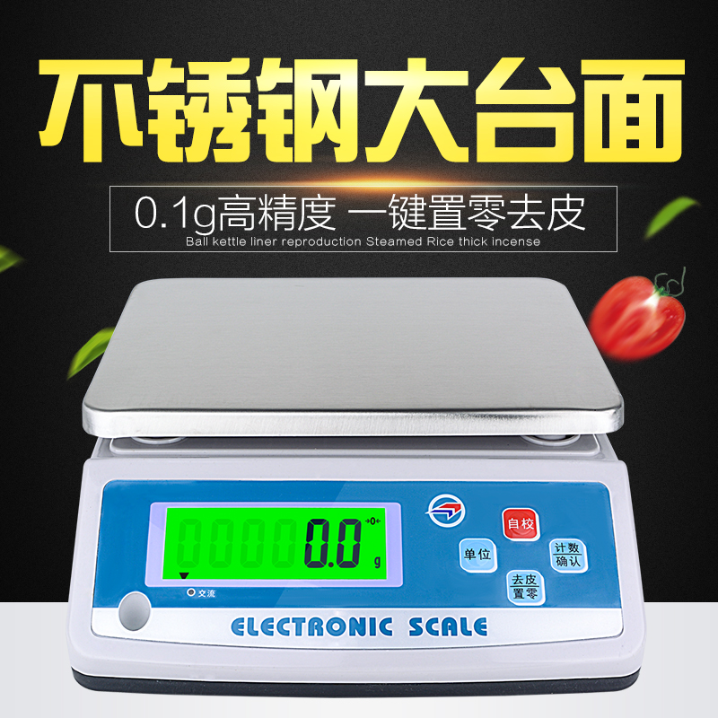 Henglida Electronic Scale Counting Weighing High Precision 0 1g Medicinal Material Industrial Weighing Platform Scale Weighing 30kg 6kg 15kg