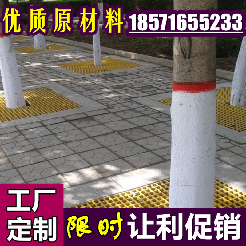 Glass steel grille municipal garden green tree pool cover tree plate cover tree plate tree tree tree tree