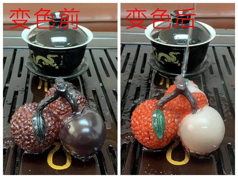 抖音同款变色荔枝茶几摆件茶玩茶道茶具 感温变色茶宠浇热水变色