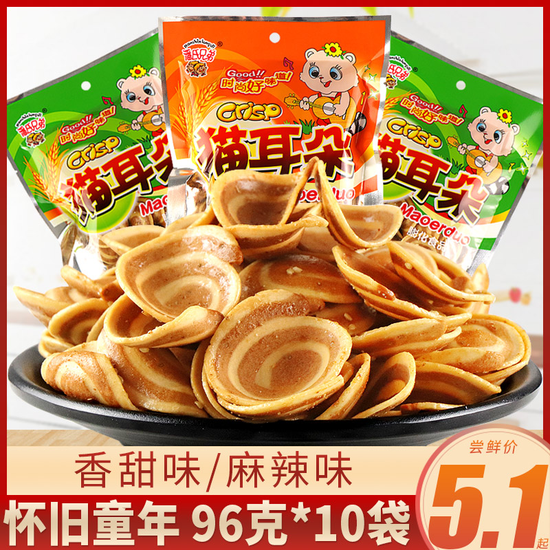 Pan Brothers Cat ears 96g*10 bags Sweet and spicy taste After 80s nostalgic crispy cat ears snack products