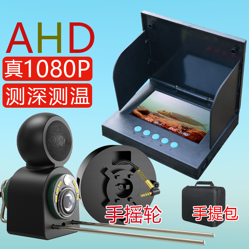 2026 New Model Smart Underwater Camera Probe Fish Finder Visual High-Definition Fishing Photography Underwater Fish Viewing Device