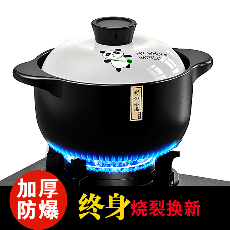 Casserole stew pot household gas induction cooker soup gas stove special stew soup resistant to high temperature dry burning not cracked stove universal