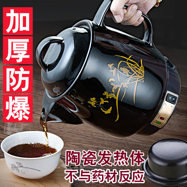 Stay Electric Casserole Boiling medicine Divine Instrumental decoctions Traditional Chinese medicine Cooking Saucepan ceramic plug-in electric pot Boiling Pot Medicine Quick Cooking Pot of Frying Pot