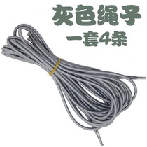  Recliner rope thickened beef tendon rope Elastic rope Oxford rope Tie rope thick wear-resistant imported elastic tied rope rubber line