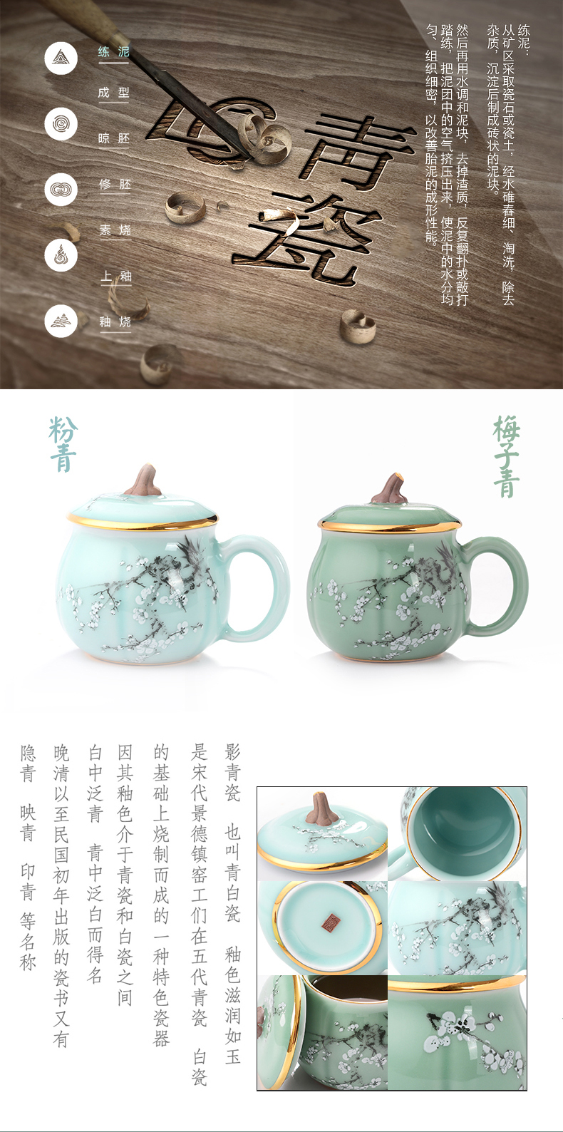 Red xin made ceramic keller cups with cover filter tea cup of jingdezhen celadon office cup with cover cups