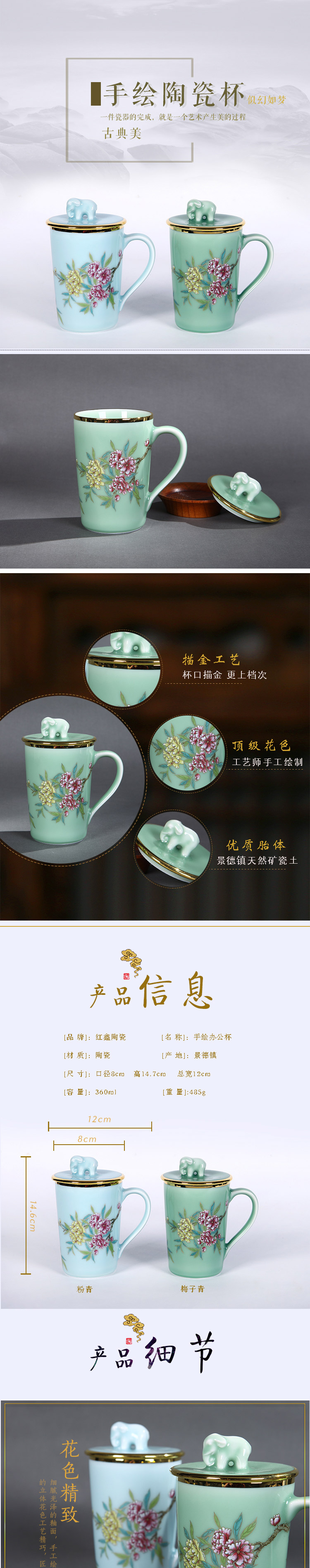 Red xin office tea jingdezhen ceramic tea set household with cover glass celadon keller single CPU